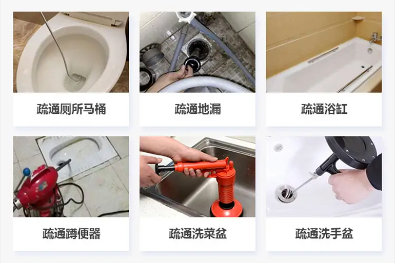 商城下水道疏通电话【管道疏通】24h专业上门服务